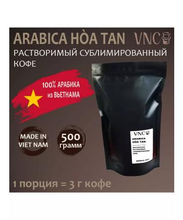 VNC Soluble coffee Arabica Hoa Tan 500 g Vietnam
