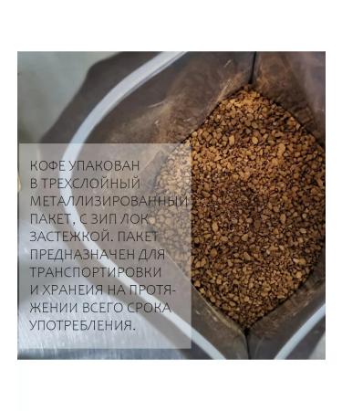 VNC Soluble coffee Arabica Hoa Tan 500 g Vietnam - Buy Online on GoSupps.com