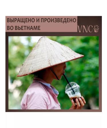 VNC Soluble coffee Arabica Hoa Tan 500 g Vietnam - Buy Online on GoSupps.com