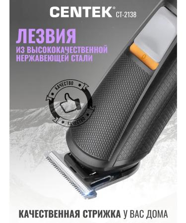 Centek Men's hair cutting machine with ct-2138 nozzles - Buy Online on GoSupps.com