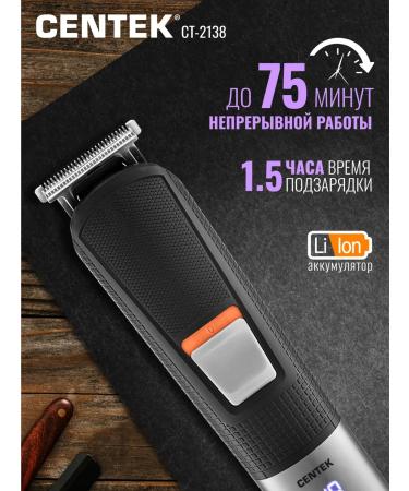 Centek Men's hair cutting machine with ct-2138 nozzles - Buy Online on GoSupps.com