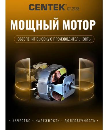 Centek Men's hair cutting machine with ct-2138 nozzles - Buy Online on GoSupps.com