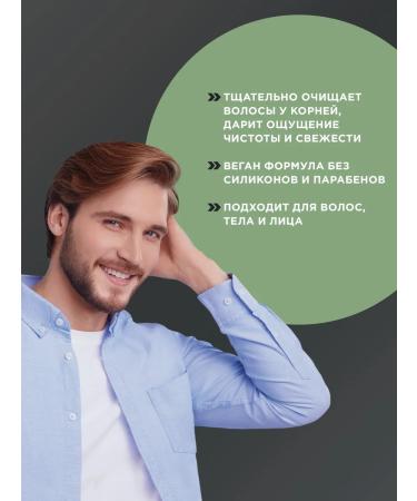 Schauma Male hair shampoo deep cleansing 360 ml - Buy Online on GoSupps.com