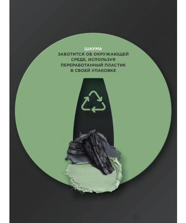 Schauma Male hair shampoo deep cleansing 360 ml - Buy Online on GoSupps.com