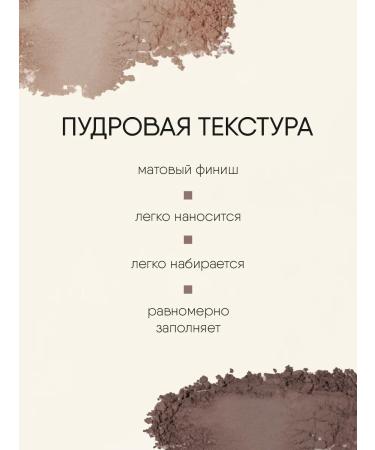 TF Cosmetics Eyebrow shadows brown Eyebrow Cake tone 02 - Buy Online on GoSupps.com