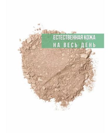 TF Cosmetics Facial powder matting Green Tea with tea extract tone 04 - Buy Online on GoSupps.com