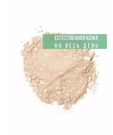 TF Cosmetics Facial powder matting Green Tea with tea extract tone 02 - Buy Online on GoSupps.com