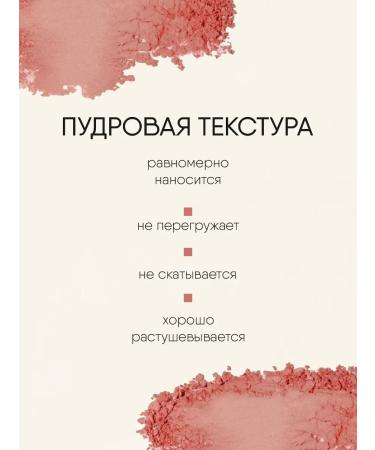 TF Cosmetics Face blush dry Perfect Powder Rouge tone 12 - Buy Online on GoSupps.com