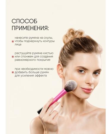 TF Cosmetics Face blush dry Perfect Powder Rouge tone 12 - Buy Online on GoSupps.com