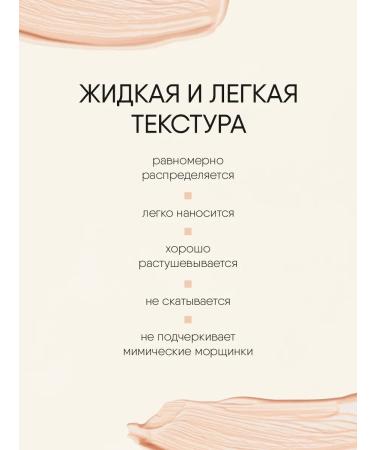 TF Cosmetics Master Skin face and eye concealer tone 204 natural - Buy Online on GoSupps.com