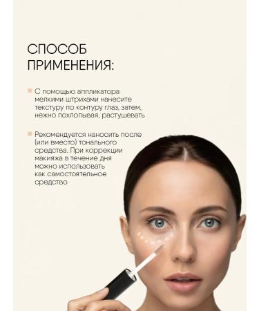 TF Cosmetics Master Skin face and eye concealer tone 204 natural - Buy Online on GoSupps.com