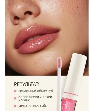 TF Cosmetics Lip oil shine Magic Elixir tone 181 pale pink - Buy Online on GoSupps.com