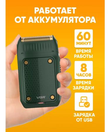 VGR Electric blower trimmer for dry and humid shaving - Buy Online on GoSupps.com