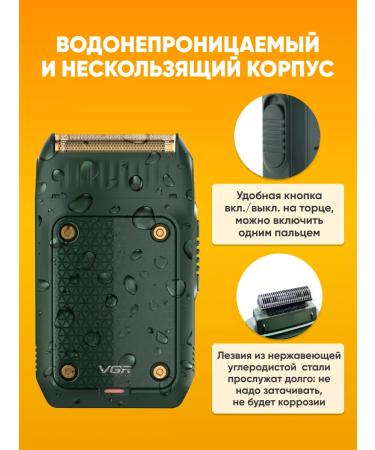 VGR Electric blower trimmer for dry and humid shaving - Buy Online on GoSupps.com