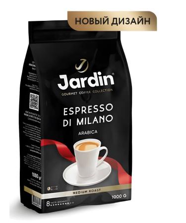 JARDIN Grain coffee Espresso di milano 1kg