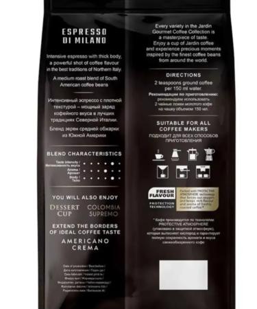 JARDIN Grain coffee Espresso di milano 1kg - Buy Online on GoSupps.com