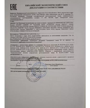 Germaine de Capuccini Whey-Buster+regenerating cream for Timexpert Srns - Buy Online on GoSupps.com