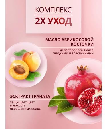 Schauma Balm shining color for dyed hair 300 ml - Buy Online on GoSupps.com