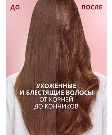 Schauma Balm shining color for dyed hair 300 ml - Buy Online on GoSupps.com