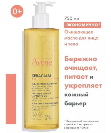 AVENE Aven Xeraacalm A.D Cleansing oil 750 ml