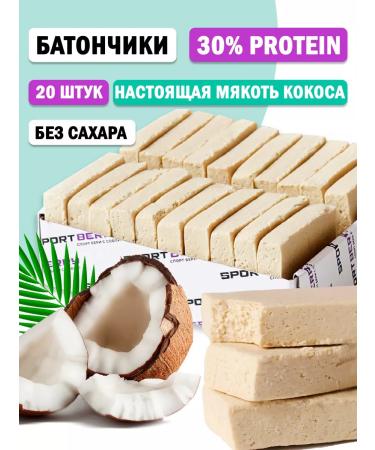 Sportberry Bachs of protein coconut without sugar 30% Protein 20 pieces