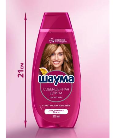 Schauma Hair shampoo Women's perfect length 370 ml - Buy Online on GoSupps.com