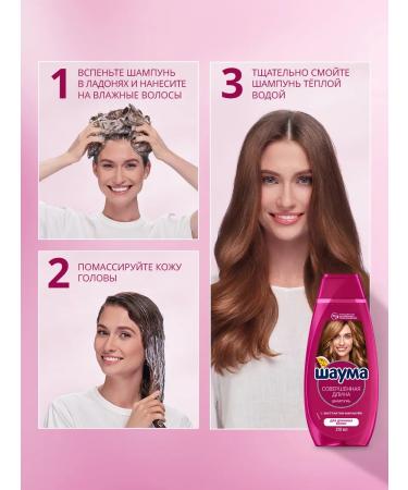 Schauma Hair shampoo Women's perfect length 370 ml - Buy Online on GoSupps.com