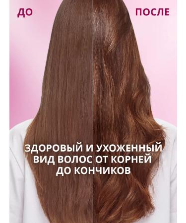 Schauma Hair shampoo Women's perfect length 370 ml - Buy Online on GoSupps.com