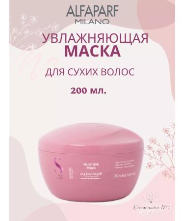 Alfaparf Milano Mask moisturizing for dry hair SDL M Nutritive. 200 ml