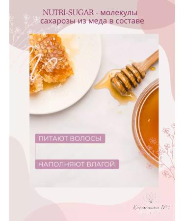 Alfaparf Milano Mask moisturizing for dry hair SDL M Nutritive. 200 ml - Buy Online on GoSupps.com