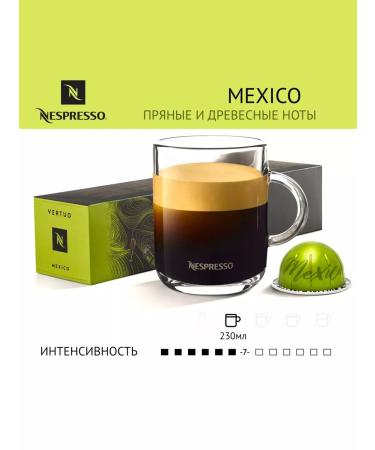 Nespresso Vertuo Nespresso capsules for Vertuo Mexico coffee machine