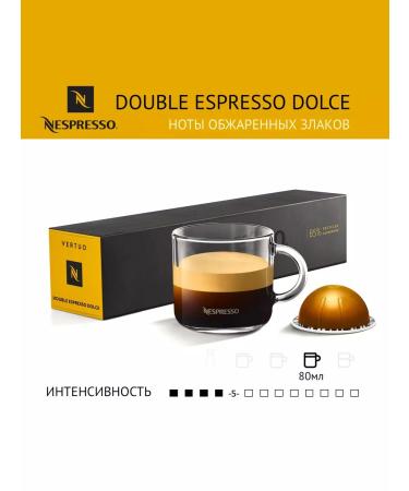 Nespresso Vertuo Capsules for Nespresso Double Espresso Dolce coffee machine