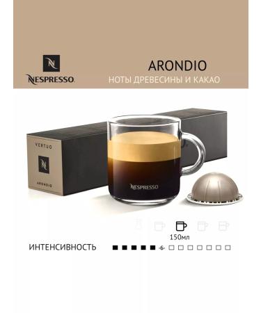 Nespresso Vertuo Nespresso capsules for Vertuo Arondio coffee machine