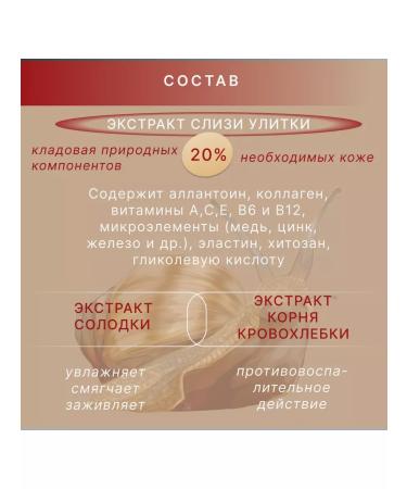 Meishoku Cream for dry skin of the face with extract mucin snails 30 g - Buy Online on GoSupps.com