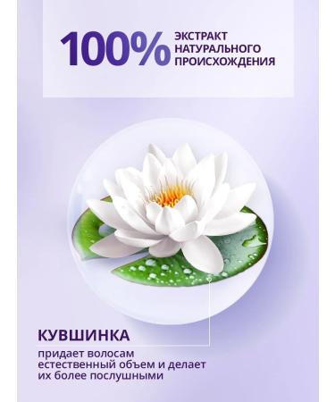 Schauma Hair shampoo Women's air volume 370 ml - Buy Online on GoSupps.com