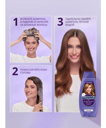 Schauma Hair shampoo Women's air volume 370 ml - Buy Online on GoSupps.com