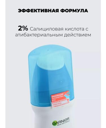Garnier Cleaning gel brush for the face from acne - Buy Online on GoSupps.com