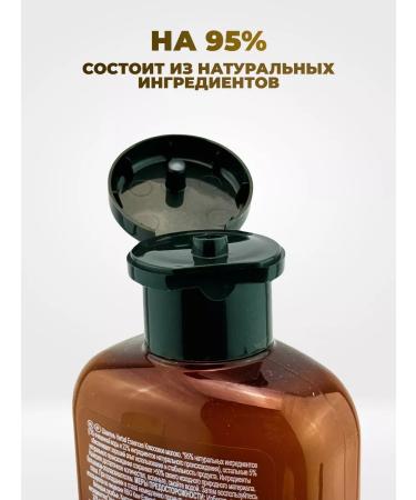 Herbal Essences Shampoo coconut milk 350 ml - Buy Online on GoSupps.com