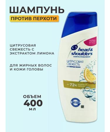 Head & Shoulders Fandword shampoo for oily hair 400 ml
