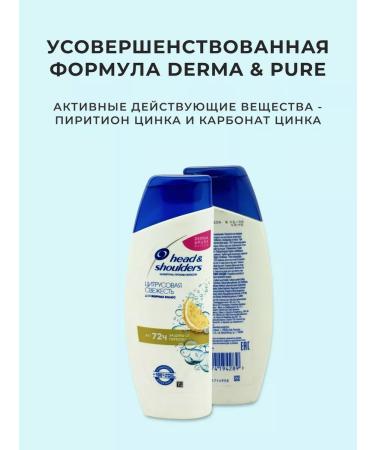 Head & Shoulders Fandword shampoo for oily hair 400 ml - Buy Online on GoSupps.com