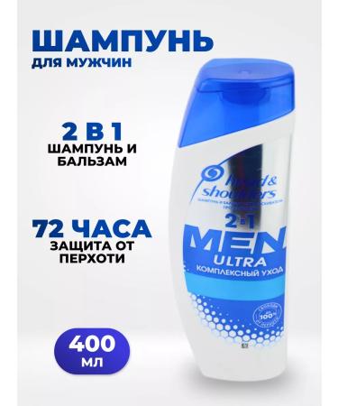 Head & Shoulders Shampoo 2B1 for men Complex care 400ml