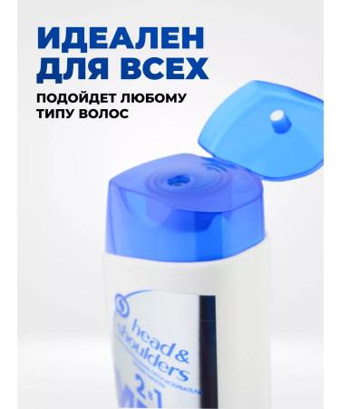 Head & Shoulders Shampoo 2B1 for men Complex care 400ml - Buy Online on GoSupps.com