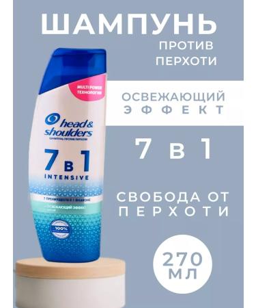 Head & Shoulders Shampoo Intensible action against dandruff 7-B-1 270 ml