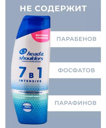 Head & Shoulders Shampoo Intensible action against dandruff 7-B-1 270 ml - Buy Online on GoSupps.com