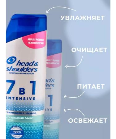 Head & Shoulders Shampoo Intensible action against dandruff 7-B-1 270 ml - Buy Online on GoSupps.com