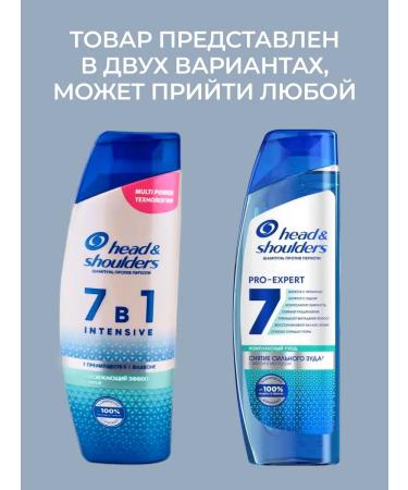 Head & Shoulders Shampoo Intensible action against dandruff 7-B-1 270 ml - Buy Online on GoSupps.com