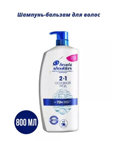 Head & Shoulders Hair shampoo Hea & D SHOULDERS 2 in 1