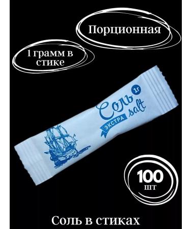 Panfilov EP Salt in sticks portioned food 100 pcs