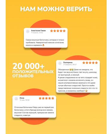 Jump Bio Protein bars without sugar "banana pudding" 40g - Buy Online on GoSupps.com