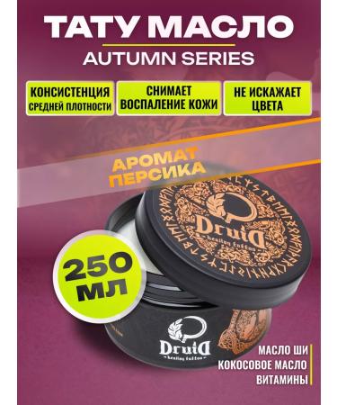 Druid Tattoo Oil for tattoo and tattoo vaseline druid peach